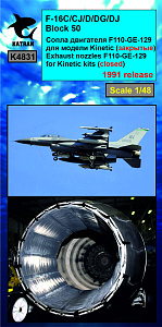 Additions (resin) 1/48 F-16C/CJ/D/DG/DJ Block 50 Viper/Fighting Falcon, Exhaust Nozzles engine F-110-GE-129 1991 release (closed) for KINETIC (Katran)
