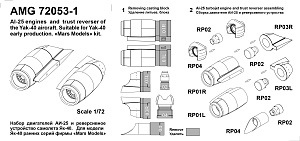 Additions (3D resin printing) 1/72 AI-25 engines and reversing device for Yakovlev type 40 (Mars Models) (Amigo Models) 