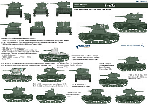 Decal 1/72 Т-26 Part I (Colibri Decals)