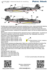 Paint Mask 1/72 Bf 109 F (paint scheme Jg 3) (Colibri Decals)