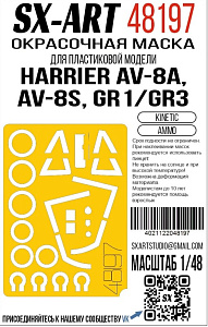 Paint Mask 1/48 AV-8A, AV-8S, GR1/GR3 (Kinetic) (Ammo) 