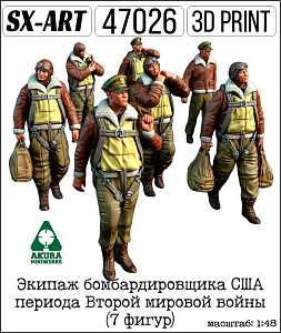 Addition (resin) 1/48 US WWII Bomber Crew (7 figures) (SX-Art)