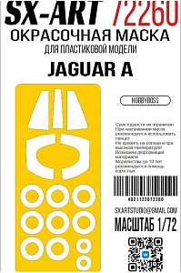 Paint Mask 1/72 Jaguar A (HobbyBoss)
