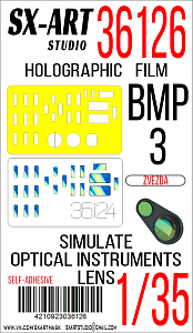 Simulate optical instrument lenses 1/35 BMP-3 blue (Zvezda)