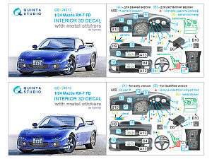 Mazda RX-7 FD 3D-Printed & coloured Interior on decal paper (Fujimi) (with metal sticker parts)