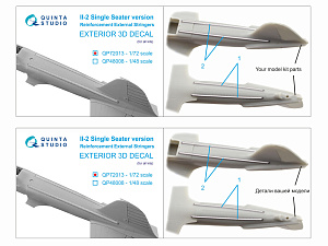IL-2 (single seater) reinforcement external stringers (All kits)