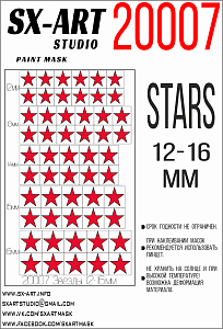 Paint mask Stars 12 - 16mm (SX-Art)