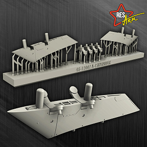 Additions (3D resin printing) 1/48 Douglas A-1 Skyraider internal pylons (RESArm)