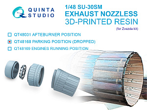 Su-30SM Exhaust Nozzles (Parking Position, Dropped) (Zvezda)