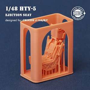 Additions (3D resin printing) 1/48 HTY-5 Ejection Seat for Chengdu J-10A/J-10B/J-10C & FC-1 (1 pc) 3D-Printed  (MCC)