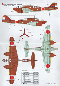 Decal 1/48 Mitsubishi Ki-46 Dinah (9)  (Techmod)