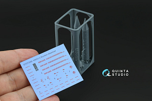 KMGU-2 Dispensers, 2 pcs (for all kits)