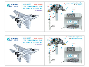 F-15A/F-15C Early/F-15J Early  3D-Printed & coloured Interior on decal paper (Hasegawa) (Small version)