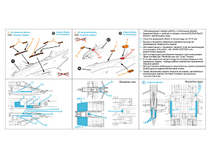 Su-25 Exterior Set Pt.2: rivet lines, small intakes, flare dispensers, harches and panels (Zvezda)