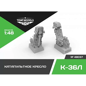 Additions (3D resin printing) 1/48 EJECTION SEAT K-36L (Temp Models)