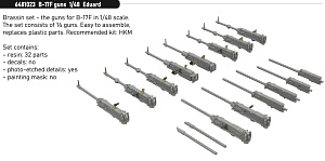 Additions (3D resin printing) 1/48 Boeing B-17F Flying Fortress guns 1/48 (designed to be used with Eduard kits)