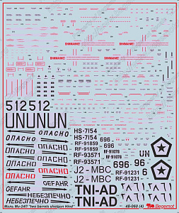 Decal 1/48 Mil Mi-24P (Begemot)