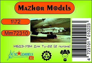 Additions (3D resin printing) 1/72 MBD3-U9M beam holder for Tu-22 (2 pylons) (Mazhor Models)