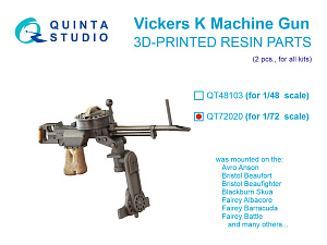 Vickers K Machine gun, 2 pcs (all kits)
