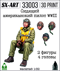 Addition (resin) 1/32 Seated American WWII Pilot (2 figures + 4 heads) (SX-Art)
