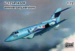 Model kit 1/72 U-125 Anniversary Special Edition (Sword)