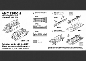 Additions (3D resin printing) 1/72 Two-post beam holder with B-8M NAR units (Advanced Modeling) 