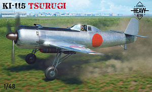 Model kit 1/48 Nakajima Ki-115 Tsurugi (Limited Edition) (Eduard kits)