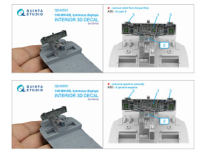 MH-60L Blackhawk luminous displays for QD+48590/QDS-48590 sets (ICM)