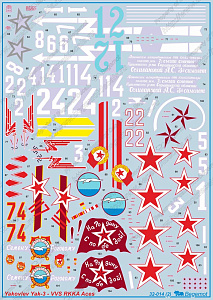 Decal 1/32 Yakovlev Yak-3 Soviet aces Decal with opportunity make 25 marking variations of Yak-3 family aircraft's all types, aces pilots of the VVS RKKA. (Begemot)