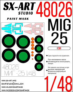 Paint Mask 1/48 Mig-25 (ICM) all modifications