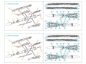 KH-31P Аnti-radar Missiles with Launchers, 2 pcs (for all kits)