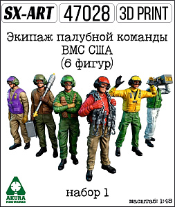 Addition (resin) 1/48 US Navy Flight Deck Crew set 1 (6 фигур) (SX-Art)