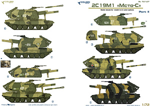 Decal 1/72 2S19M1 Msta-S part II (Colibri Decals)