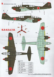 Decal 1/48 Mitsubishi Ki-46 Dinah (9)  (Techmod)