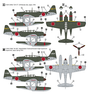 Model kit 1/72 Aichi E16A1 Zuiun floatplane Early version (Hobby 2000)