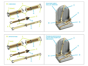 WWII Imperial Japanese Navy seatbelts (with metal buckles) (All kits)