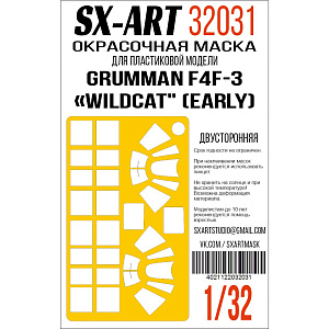 Paint Mask 1/32 F4F-3 Wildcat (Trumpeter) double-sided (SX-Art)