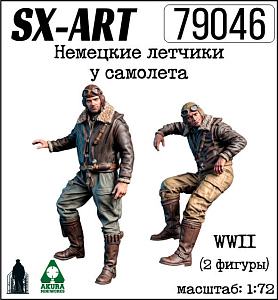 Addition (resin) 1/72 German pilots by the aircraft. WWII (2 figures) (SX-Art)