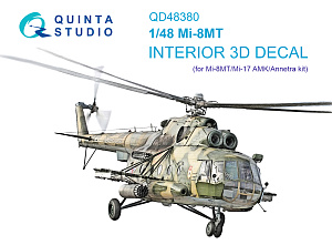 Mi-8MT 3D-Printed & coloured Interior on decal paper (AMK)