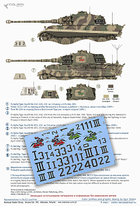 Decal 1/35 PzKpfwg. VI Ausf.B Tiger II (s. Pz. Abt 505) (Colibri Decals)