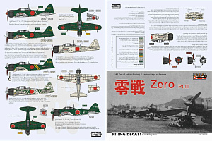 Decal Mitsubishi A6M2/3 Zero fighters (6xcamo) 