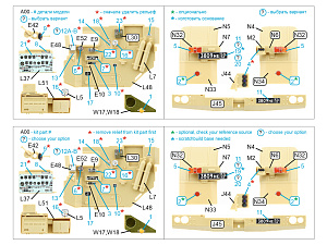 BM-30 Smerch 3D-Printed & coloured Interior on decal paper (Meng) (Small version)