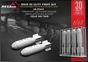 Additions (3D resin printing) 1/48 ODAB-500PMV (RESArm)