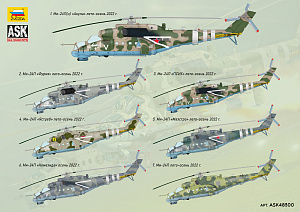 Model kit 1/48 Russian Type-24P transport and combat helicopter (Zvezda/ASK)