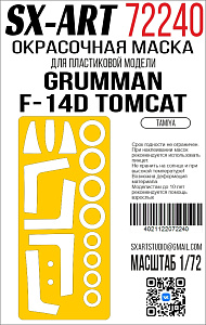 Paint Mask 1/72 Grumman F-14D Tomcat (Tamiya)