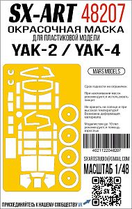 Paint Mask 1/48 Yakovlev Yak-2 / Yak-4 (Mars models)