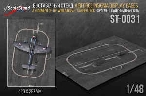 Exhibition stand fragment of an aircraft carrier deck(ScaleStand)