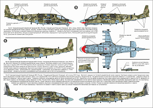 Special Issue Decal “Ka-52 in the Russian-Ukrainian conflict” (Begemot)
