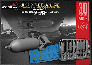 Additions (3D resin printing) 1/48 AN M30A1  100 LB US Aerial Bombs (RESArm)