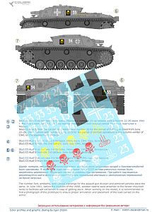 Decal 1/35 StuG III Ausf B/D  (192 StuG. Abt.) (Colibri Decals)